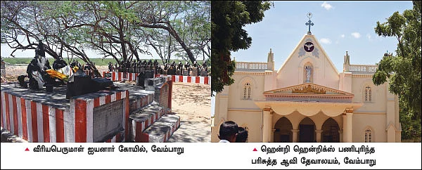 கடலோரக் கதைகள்