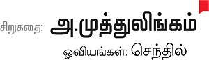 கடவுச்சொல்