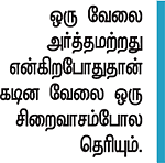 அவுட்லயர்ஸ்