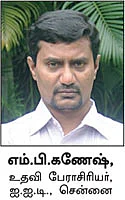 இளைஞர்களுக்கான நாணயம் ஜாப்!