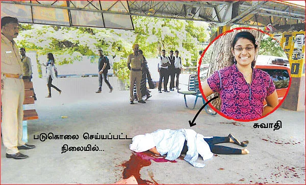 சுவாதி முதல் ராம்குமார் வரை... - ஓராண்டு முடிந்தும் விலகாத மர்மங்கள்!