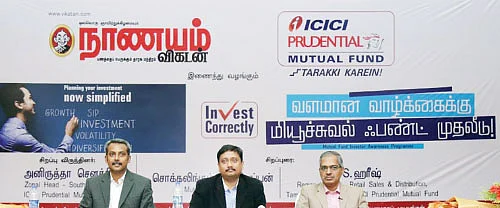 முதலீடு செய்ய பொன்னான வாய்ப்பு!