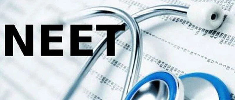 நீங்க NEET தேர்வுக்குத் தயாரா இருக்கீங்களா?