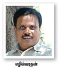ஆதலினால் காதல் செய்வீர்!