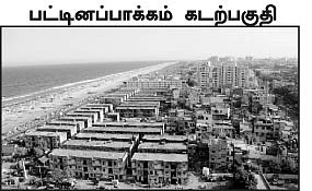 அடுத்தடுத்து ஆறு முறை நில நடுக்கம்!