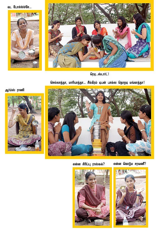 அவள் 16 - வொய் திஸ் கொல பசி ?