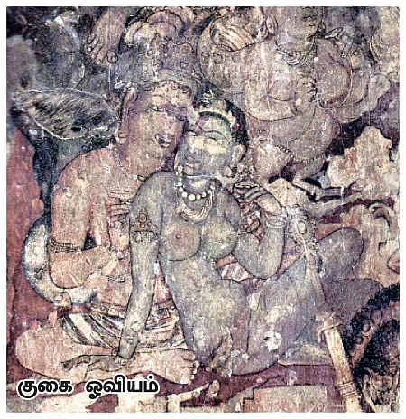 எனது இந்தியா!