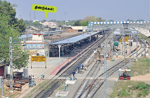 ஊர் ஜாதகம் - திண்டுக்கல் !