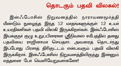 பொதுத்துறை பங்குகளுக்கு இனி பொற்காலம்!