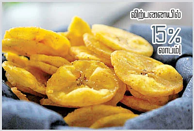 வாரம் ஒரு தொழில்!