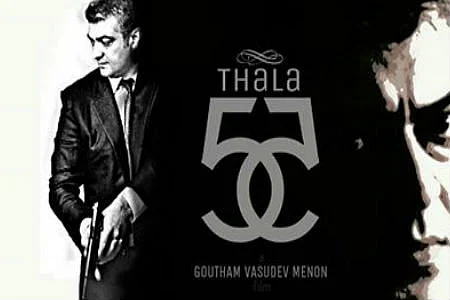 அஜித் - கௌதம் மேனன் படத்தின் தலைப்பு ஆயிரம் தோட்டாக்களா?