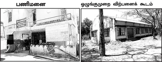 'விபத்து' பணிமனை!