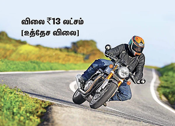 தெறி (2) - ட்ரையம்ப்!