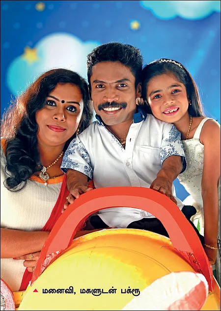 ‘கின்னஸ்’ பக்ரூ