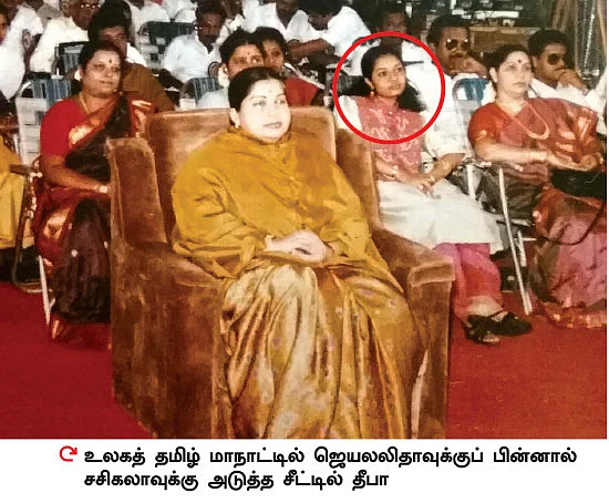 மன்னார்குடி ரீவைண்ட் ஜாதகம் - 13 - தீபா திருமணம்... திடுக் திருப்பம்!