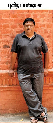 என் ஊர்!