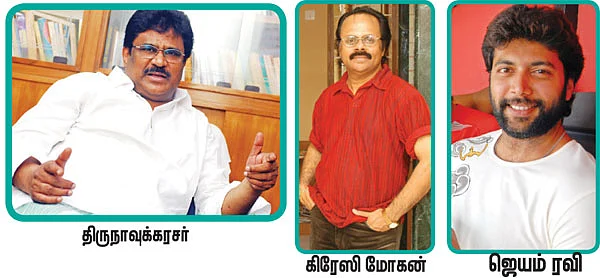 தட்கல் டிக்கெட்டுக்கு ஆண்டவன் அனுக்கிரஹம்!