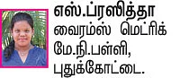 சுட்டி ஸ்டார் நியூஸ்!