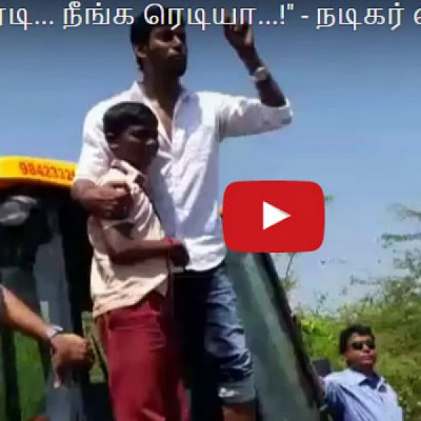 "நான் ரெடி... நீங்க ரெடியா...!" - நடிகர் விஷாலின் விவசாய புரட்சி