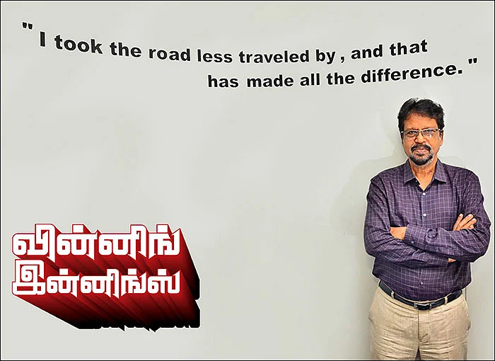 வின்னிங் இன்னிங்ஸ்