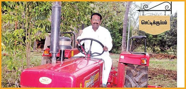 என் ஊர்!