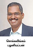 தொடர்ந்து சரியும் ரூபாய்... சாதகம் என்ன? பாதகம் என்ன?