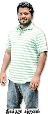 என் ஊர்!