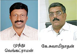 ஹால்மார்க் தங்கம்...சுத்த தங்கமல்ல!