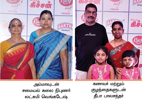 “ஜி.வி.பிரகாஷுக்குச் சமைக்கத் தெரியுமா?” - ‘கிச்சன்’ ஆண்டு விழா க்ளிப்பிங்ஸ்!