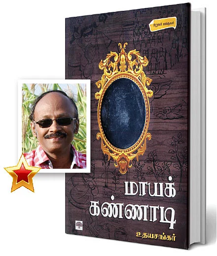 நாளை ஆனந்த விகடன் நம்பிக்கை விருதுகள் விழா..! விழா நாயகர்களின் அணிவரிசை - 2 #AnandaVikatanNambikkaiAwards #VikatanAwards