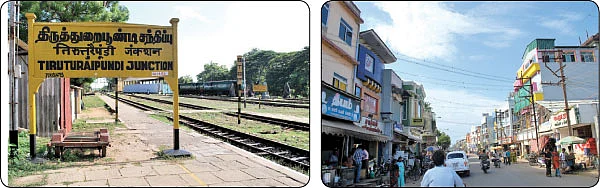 என் ஊர் - திருத்துறைப்பூண்டி