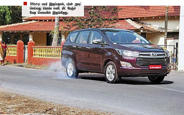 கமான்... க்ரிஸ்டா!