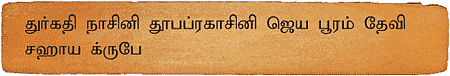 பூரம்