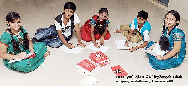 புதுமை ஆட்டம் பகடை 20