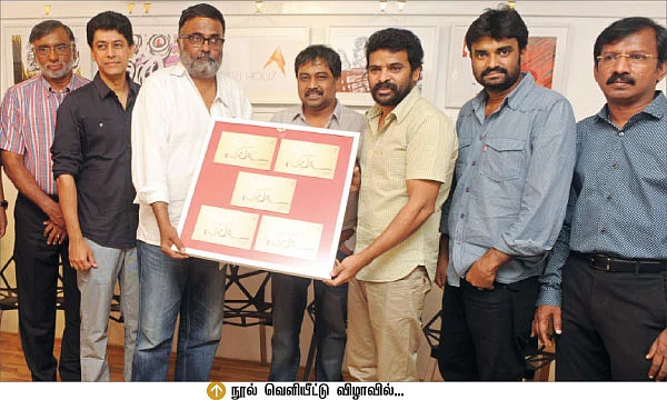 “தனியா டண்டணக்கானு டான்ஸ்!’