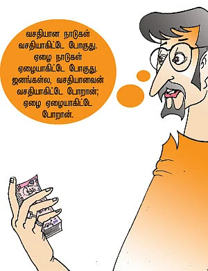 எஃப்.டி.ஐ.ங்கிறது சில்லறை விஷயமில்லே!