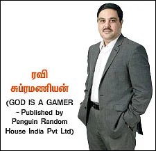 பிட்காயின் பித்தலாட்டம் - த்ரில் தொடர் - 36