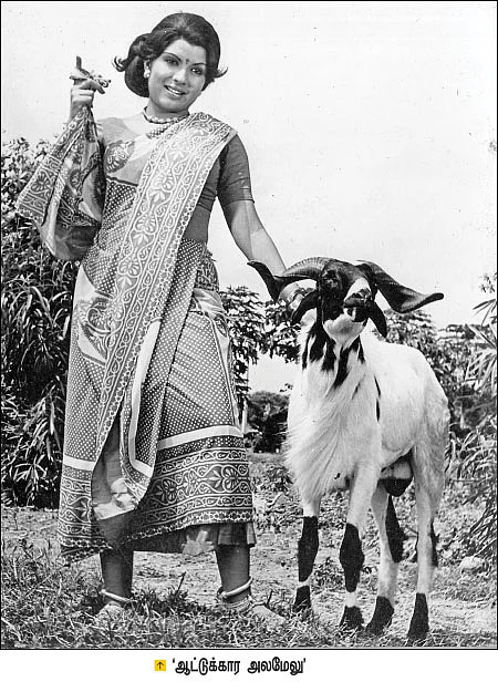 ஸ்ரீப்ரியா