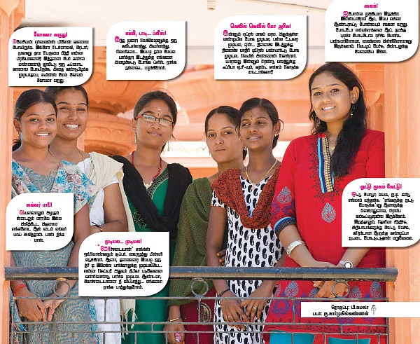 படிப்ஸ் எரிப்ஸ் ரசிப்ஸ்