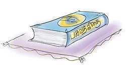 பாரதப் போர் வியூகங்கள்!