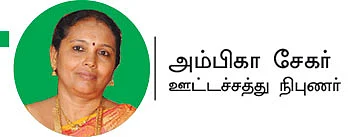 ஆரோக்கியமான கர்ப்பத்துக்கு அவகேடோ