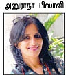 டிரெஸ்ஸிங் ரூம்!