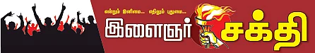 விடை சொல்லும் வேதங்கள் - 14