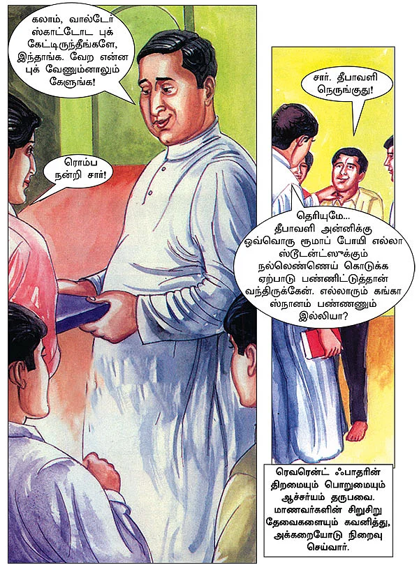 கனவு நாயகன் கலாம்!