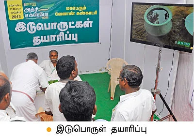பல்லாயிரக்கணக்கான பார்வையாளர்கள்...பட்டையைக் கிளப்பிய பசுமை விகடன் அக்ரி எக்ஸ்போ 2015