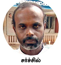 ஓராண்டு ஆகியும் ஓயாத ஒகி புயல் சோகம்!