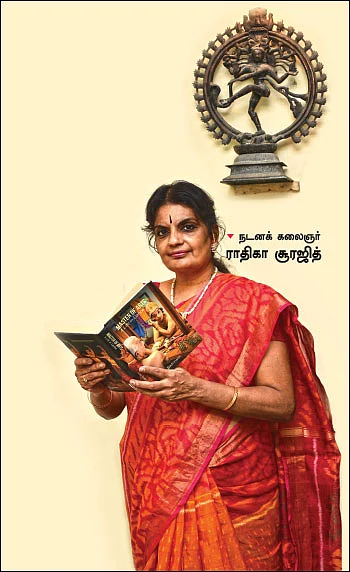 “நடனம் தெரியாதவர்களுக்கும் பிடிக்கும்!”