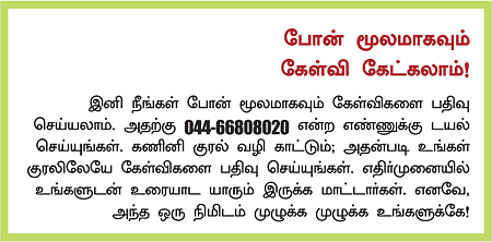 வளர்ப்பு பிராணிகளுக்கு இன்ஷூரன்ஸ் எடுக்கலாமா?