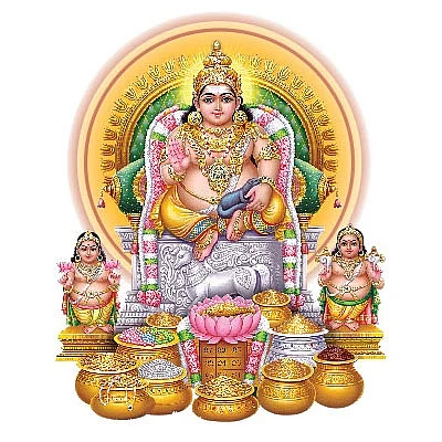உங்கள் இல்லங்களில்... நவ நிதிகளும் பெருகட்டும்!