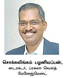 நிம்மதியான ஓய்வுக்காலத்துக்கு... பெஸ்ட் ரிட்டையர்மென்ட் பிளான்